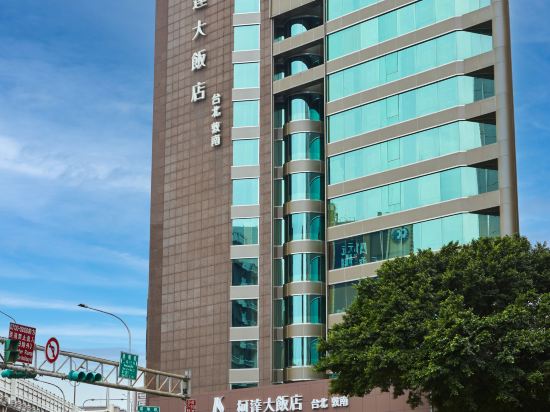 柯達大飯店 台北敦南