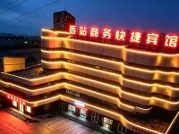 West Station Business Hotel (Pingliang West Bus Station) Hotel a Pingliang