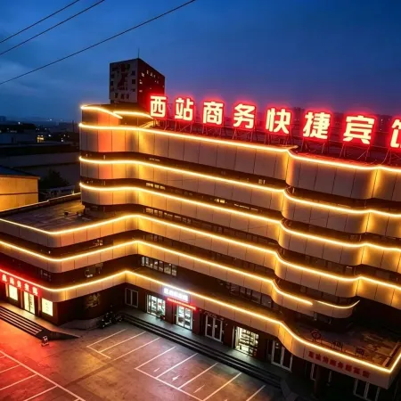 West Station Business Hotel (Pingliang West Bus Station)