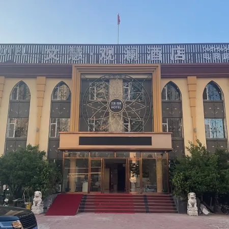 Ni Shang Boutique Hotel