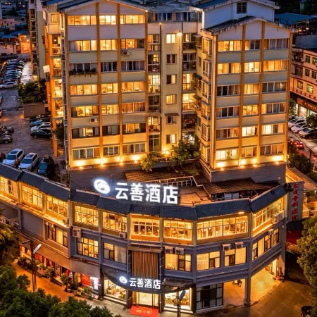 Yunshan Hotel (Chongqing Youyang Taohuayuan)