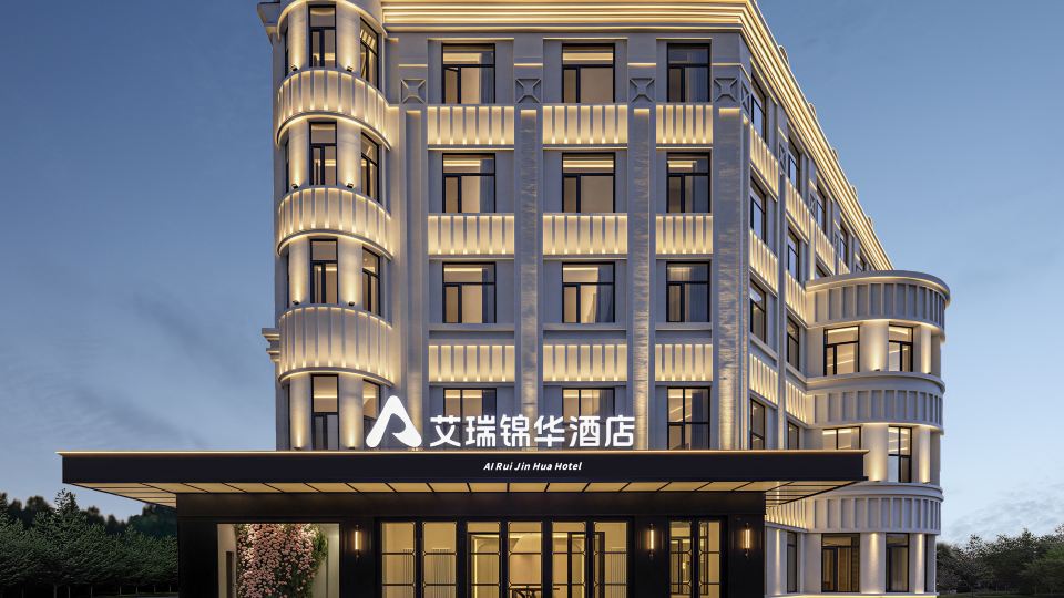 Hulunbuir Airui Jinhua Hotel