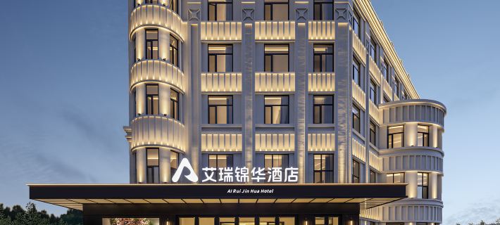 Hulunbuir Airui Jinhua Hotel Hulunbuir otelleri
