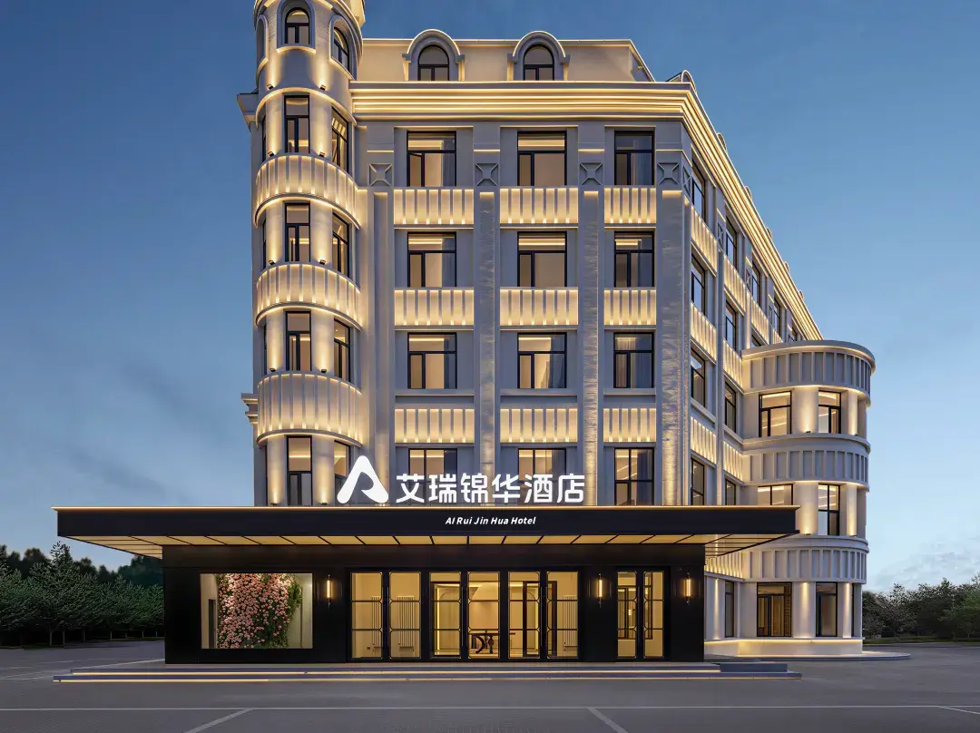 Hulunbuir Airui Jinhua Hotel - Hulunbuir