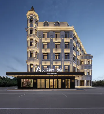 Hulunbuir Airui Jinhua Hotel