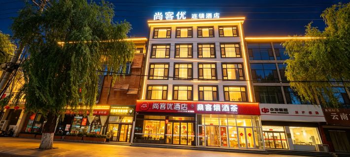 Shankee Hotel (She County Longshan Park) Hôtels à&nbsp;: Xian de She