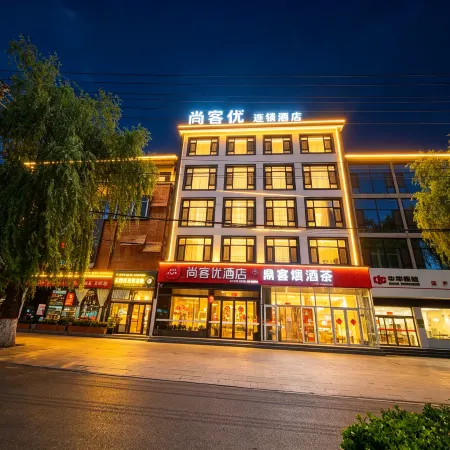 Shankee Hotel (She County Longshan Park) Отели в г. Шэсянь