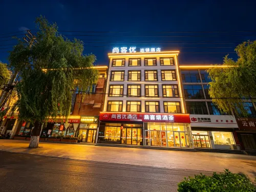 Shankee Hotel (She County Longshan Park)