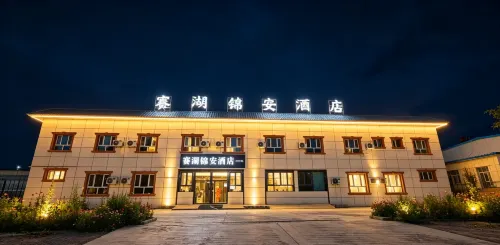 博樂賽湖錦安酒店
