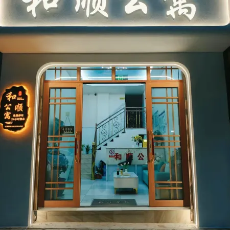 Heshun Apartment