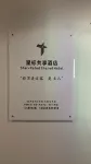 Xingbiao Shared Homestay