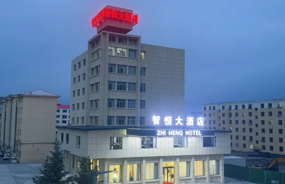 門源智恆大酒店
