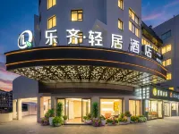 Leqi Light House Hotel (Yiwu International Trade City Binwang Night Market Pedestrian Street Branch) Hotels near Luobinwang Park