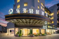 Leqi Light House Hotel (Yiwu International Trade City Binwang Night Market Pedestrian Street Branch) - Airport Shuttle
