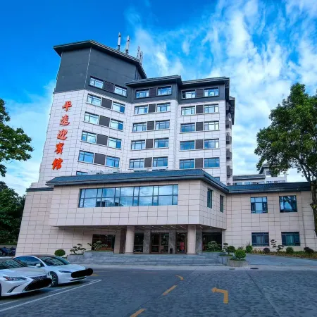 Pingyuan Hotel