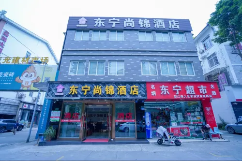 Dujiangyan Dongning Shangjin Hotel