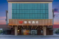Ruoqiang Boyue Hotel (Loulan Museum) - parking