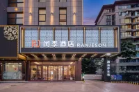Ranjeson Hotel (Tongcheng Liuchixiang Shanshuilongcheng Branch