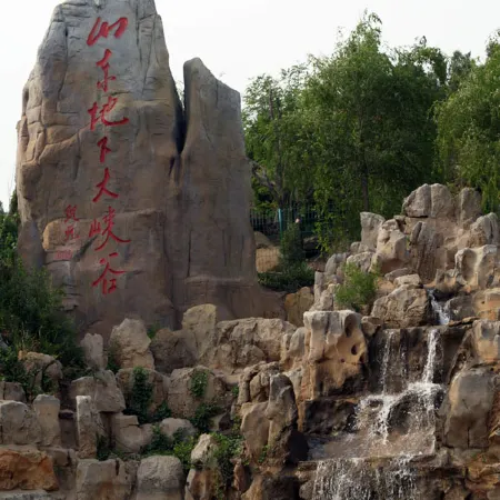 DONG CHENG GUOJIDAJIUDIAN