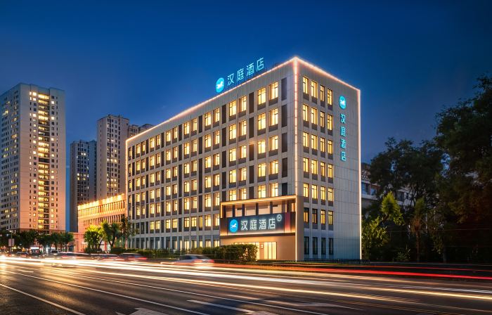 Hanting Hotel (Luan Nan Tangshan Department Store Group Friendship Road Branch)