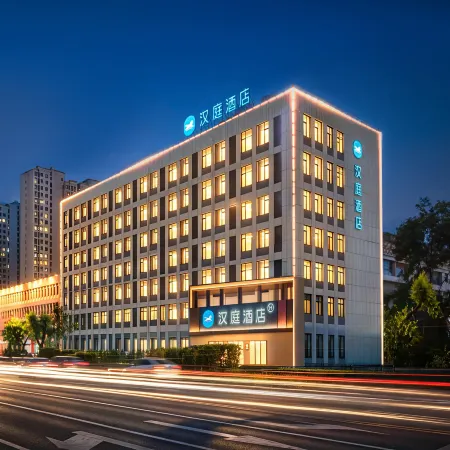 Hanting Hotel (Luan Nan Tangshan Department Store Group Friendship Road Branch)