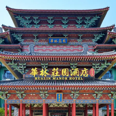 Hualin Manor Hotel