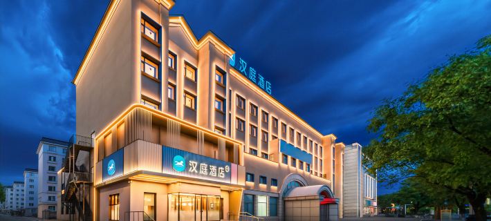 HanTing Hotel (Yichun Department Store) Hotel di Yichun