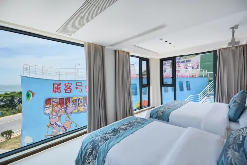 Cangnan Bo'an Guanlan Homestay - Strand