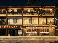 Homeinn Ripple Hotel (Huai'an Hexia Ancient Town Wu Cheng'en Former Residence) - 2-Star