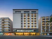 Campanile Hotel（Nanning Keyuan Zoo Subway Station Hotel) - 3-Star