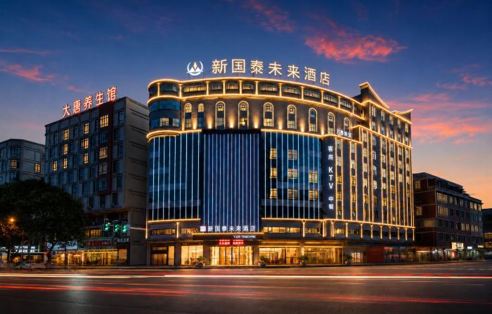 New Guotai Future Hotel (Shishi Municipal Government Taihe Plaza)