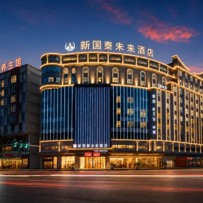 Shishi New Guotai Future Hotel Hotels near Guihu Park