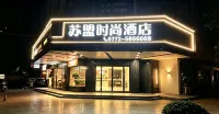 Sumeng Fashion Hotel (Rongshui Sumeng Commercial Plaza) - Wifi