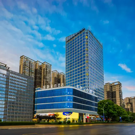 Yitel Collection Hotel (Anshun Ancient City Gufu Street Branch)