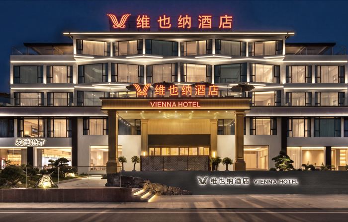 Vienna Hotel (Putian Meizhou Island Mazu Temple Branch)