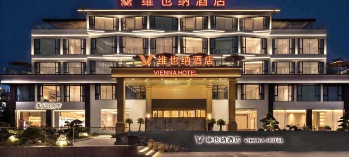 Vienna Hotel (Putian Meizhou Island Mazu Temple Branch) Các khách sạn ở Phủ Điền