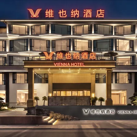 Vienna Hotel (Putian Meizhou Island Mazu Temple Branch)