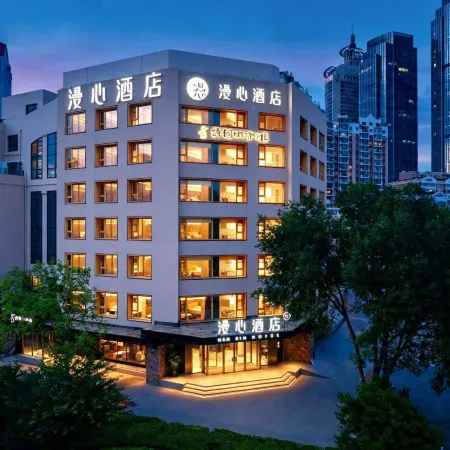 Qingdao May Fourth Square Olympic Sailing Center Manxin Hotel