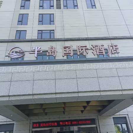 Fuhuang Peninsula Holiday Inn