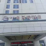 Fuhuang Peninsula Holiday Inn - 3-Sterne