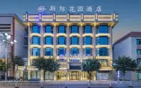 Mingzhu Holiday Hotel - parking
