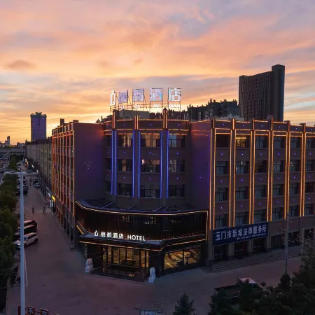Yumen Lido Hotel (High-Speed Railway Station Times Square Branch)
