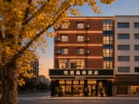 Fanden Joy URBAN LIVING SPACE Light Residence Hotel (Tongren High-Speed Railway Station Branch) - วิวภูเขา