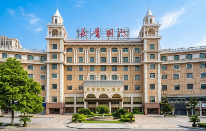 Changying International Hotel