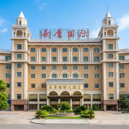 Changying International Hotel