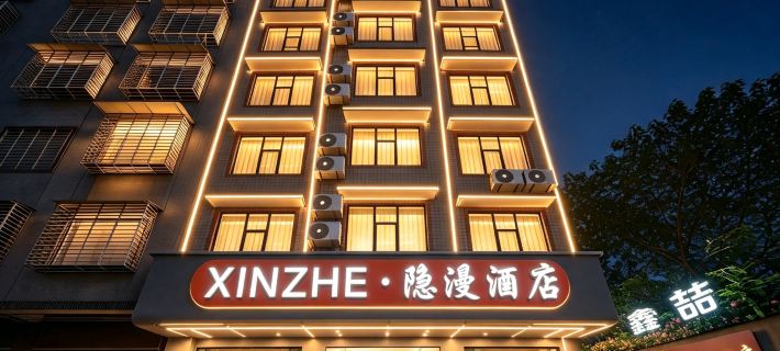 Xinzhe Business Hotel (Guilin North High-speed Railway Station) Hotels in Lingchuan