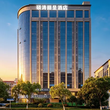 Shuotao Rezen Hotel (Jiaxing Sports Stadium Nanhu Scenic Area