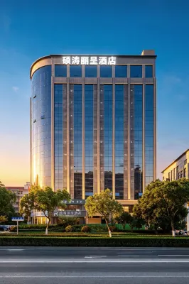 Shuotao Rezen Hotel (Jiaxing Sports Stadium Nanhu Scenic Area - parking