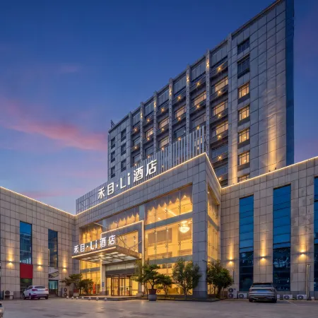 GreenTree Inn Jiangsu Zhenjiang Danyang Development Zone Municipal Government Business Hotel