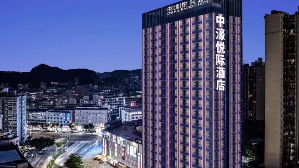 CNHOL RADIENT HOTEL Dongguan Humen